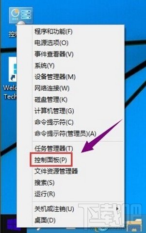 win10系統(tǒng)密鑰怎么修改