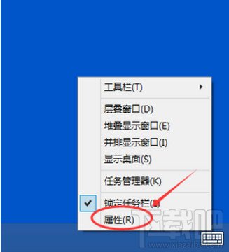 win10怎么啟動關(guān)閉觸摸鍵盤