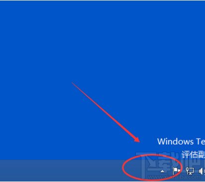 win10怎么啟動關(guān)閉觸摸鍵盤