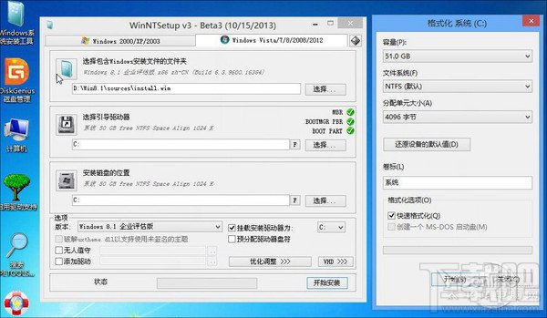 windows10系統(tǒng)下載 win10預(yù)覽版官方下載教程