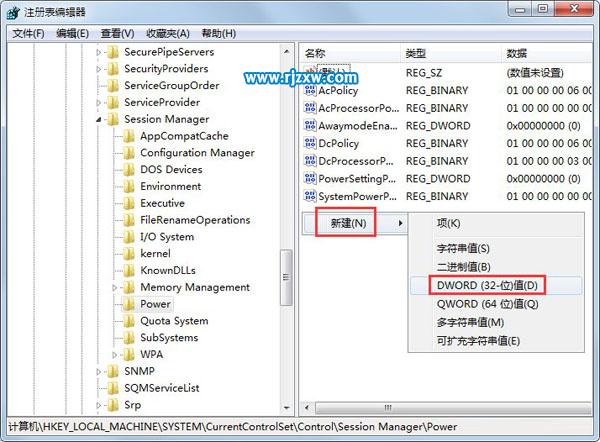 解決win7待機(jī)斷網(wǎng)的問題