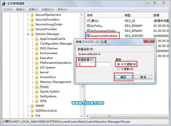 解決win7待機(jī)斷網(wǎng)的問題