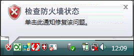 Windows Vista信息系統(tǒng)安全等級(jí)保護(hù)