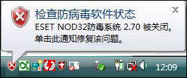 Windows Vista信息系統(tǒng)安全等級(jí)保護(hù)