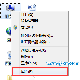 Win7系統(tǒng)右擊桌面菜單沒有個性化選項的解決方法