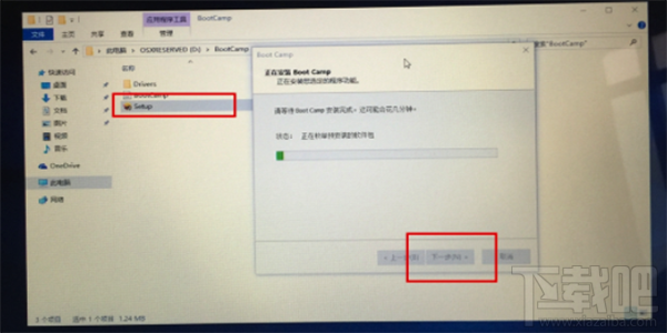 macOS10.12怎么安裝win10系統(tǒng)教程？macOS10.12安裝雙系統(tǒng)教程