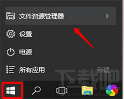 macOS10.12怎么安裝win10系統(tǒng)教程？macOS10.12安裝雙系統(tǒng)教程