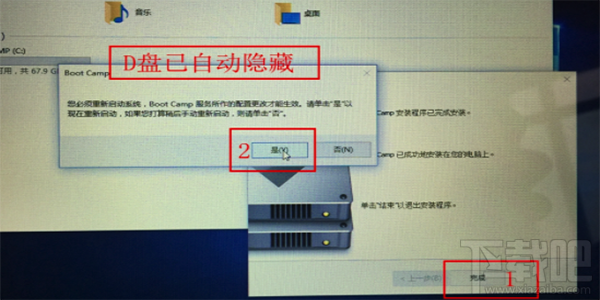 macOS10.12怎么安裝win10系統(tǒng)教程？macOS10.12安裝雙系統(tǒng)教程