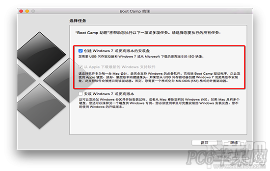 解決蘋果Mac安裝Win7時(shí)出現(xiàn)AppleSSD.sys報(bào)錯(cuò)現(xiàn)象的方法介紹