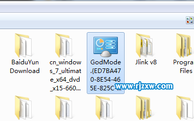 使用命令進(jìn)入win7上帝模式