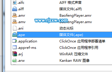 win7設(shè)置文件程序關(guān)聯(lián)的詳細(xì)方案