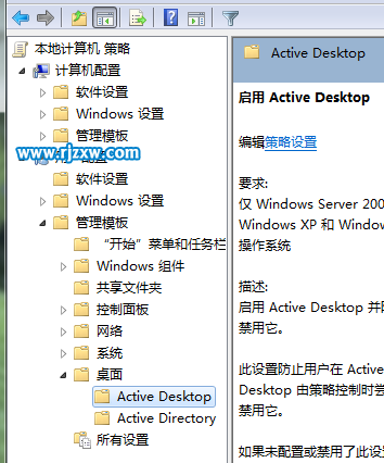 Win7系統(tǒng)無法更換壁紙?jiān)趺唇鉀Q