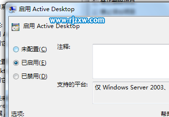 Win7系統(tǒng)無法更換壁紙?jiān)趺唇鉀Q