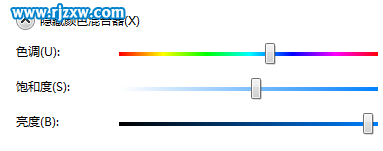 如何更改Win7窗口顏色混合器