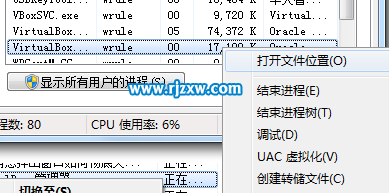 如何徹底關閉Ghost win7右下角總彈出窗口