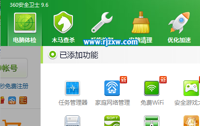 如何找出win7旗艦版之中偷網(wǎng)速的進(jìn)程