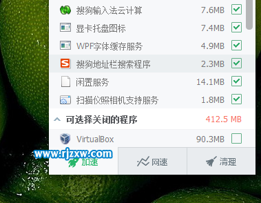 如何找出win7旗艦版之中偷網(wǎng)速的進(jìn)程