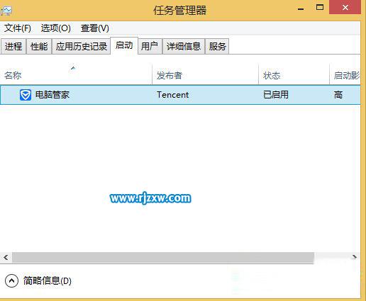 win8開(kāi)機(jī)啟動(dòng)項(xiàng)怎么設(shè)置