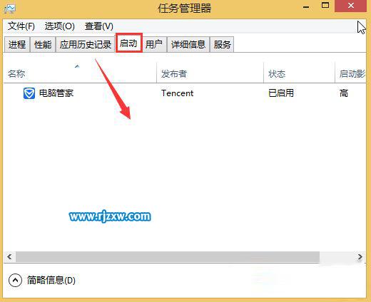 win8開(kāi)機(jī)啟動(dòng)項(xiàng)怎么設(shè)置