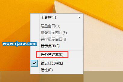 win8開(kāi)機(jī)啟動(dòng)項(xiàng)怎么設(shè)置