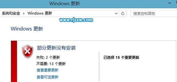 解決Win8系統更新報錯80246010的方法