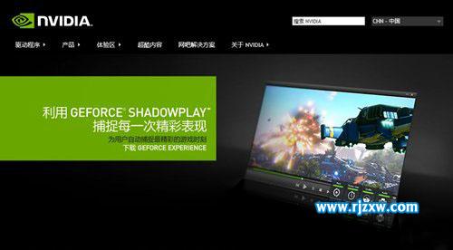 如何解決Win8.1不能進入睡眠狀態(tài)