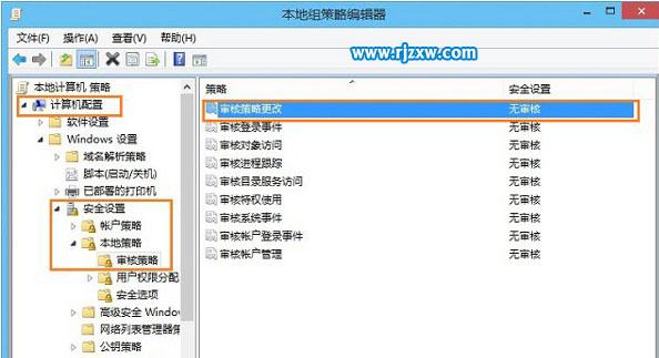 查看windows隱藏賬戶(hù)的方法