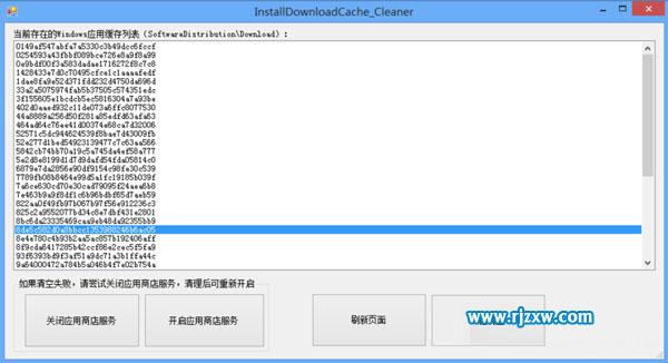 win8.1怎么卸載系統(tǒng)自帶應用