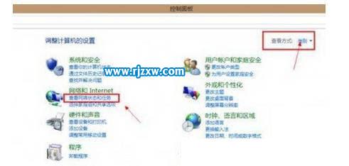 教大家設(shè)置Win8.1撥號(hào)上網(wǎng)的操作方法