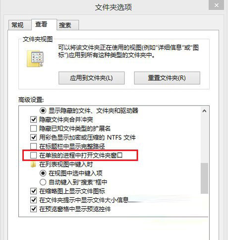 Win8磁盤使用率達(dá)到100%的治理措施