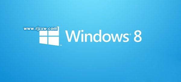 Win8系統(tǒng)電腦自動關機重啟的原因及解決方法