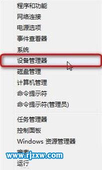 Windows8無線網(wǎng)絡連接受限的解決辦法