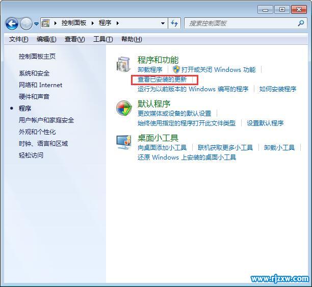 解決Win8系統(tǒng)切換瀏覽器時卡頓的問題