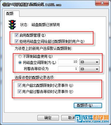 Win7具備自動(dòng)還原卡功能