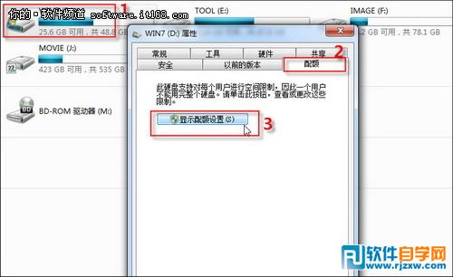 Win7具備自動(dòng)還原卡功能