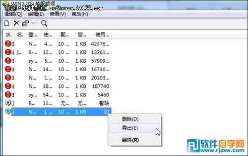 Win7具備自動(dòng)還原卡功能