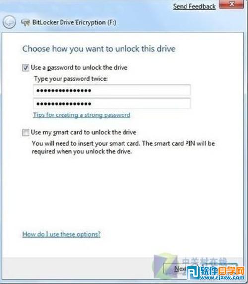 Win7預裝版AppLocker功能讓企業(yè)更放心