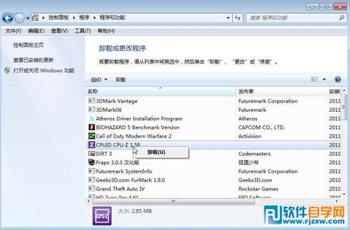 Win7預(yù)裝版筆記本不會用咋辦