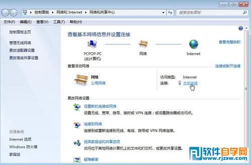 Win7預(yù)裝版筆記本不會用咋辦