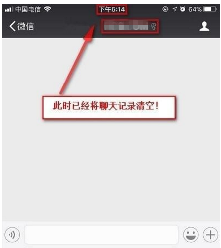 手機(jī)微信使用recover功能的具體操作步驟