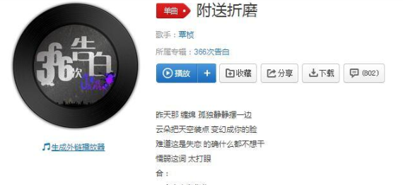 抖音一個(gè)人走在街頭想著溫柔的某某某歌曲 抖音歌曲介紹