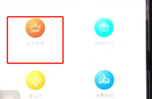 鐵路12306申請會員的詳細(xì)操作步驟