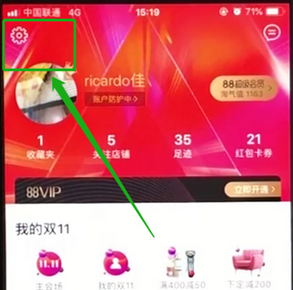 手機天貓怎么更改主題 詳細(xì)操作步驟