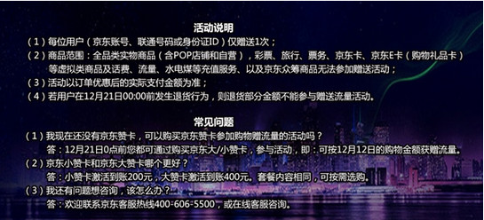 京東贊卡如何申請(qǐng) 詳細(xì)操作步驟介紹