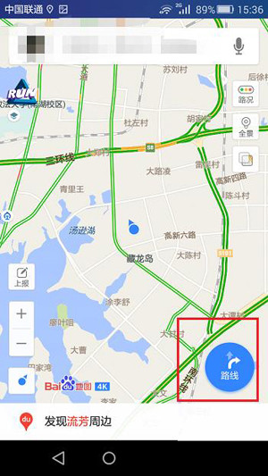 百度地圖App設(shè)置避開擁堵以及收費(fèi)站路線具體操作步驟