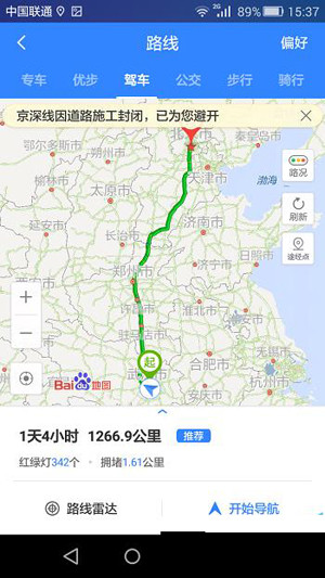 百度地圖App設(shè)置避開擁堵以及收費(fèi)站路線具體操作步驟