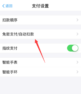 小紅書自動續(xù)費如何取消？ 小紅書取消自動續(xù)費攻略介紹！