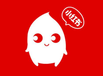 小紅書自動續(xù)費如何取消？ 小紅書取消自動續(xù)費攻略介紹！