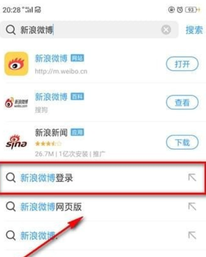 微博頭像相冊(cè)如何刪除？微博頭像相冊(cè)刪除方法攻略介紹！