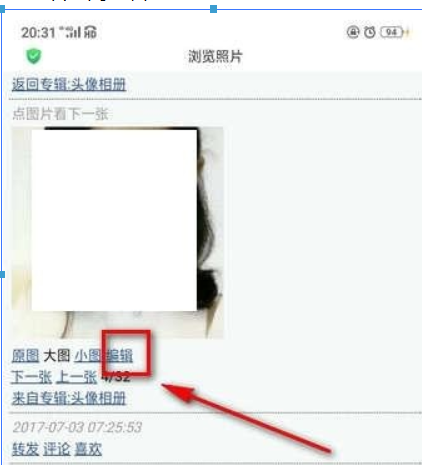 微博頭像相冊(cè)如何刪除？微博頭像相冊(cè)刪除方法攻略介紹！
